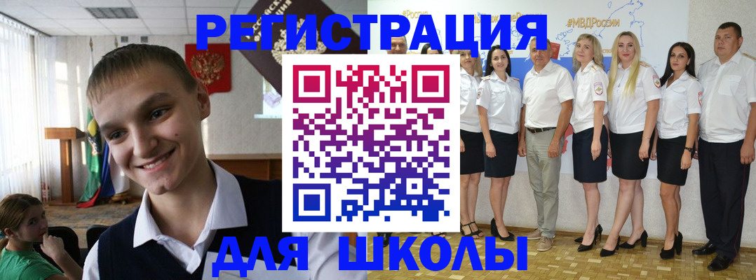 временная регистрация в квартире в Зверево